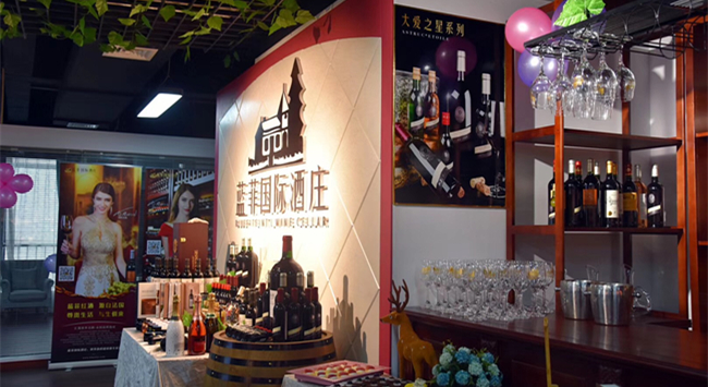 紅酒加盟品牌怎么選? 紅酒加盟品牌怎么選?